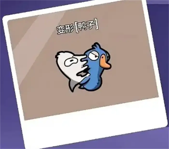 鹅鸭杀手游坏人阵营角色有哪些 鹅鸭杀手游坏人阵营角色介绍,EYS