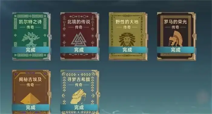 大航海时代传说练级攻略 大航海时代传说练级方法,大航海时代传说