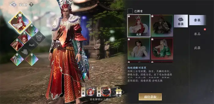 大奉打更人手游外观怎么获得 全外观获取途径汇总