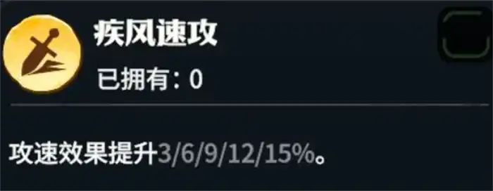 龙石战争宝石搭配攻略 龙石战争龙石怎么搭配,龙石战争