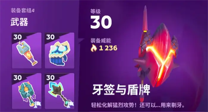 moco武器怎么获取 moco游戏武器获取攻略