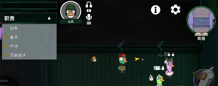 鹅鸭杀士兵怎么玩 鹅鸭杀手游士兵玩法攻略,EYS