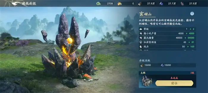 遮天世界资源怎么获得 遮天世界资源获取方式介绍,遮天世界