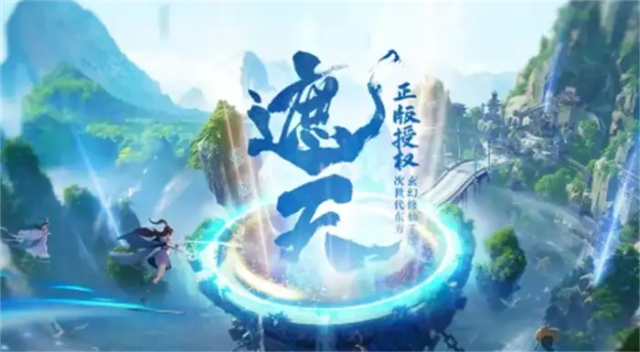 遮天世界有哪些修炼境界 完整境界划分与实力详解