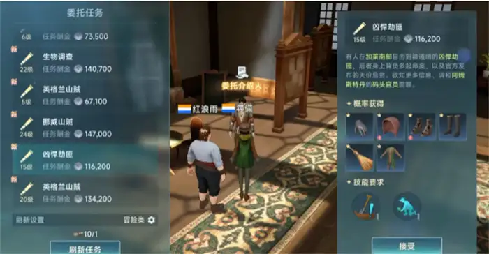 大航海时代传说陆地战斗攻略 新手必看陆地冒险技巧