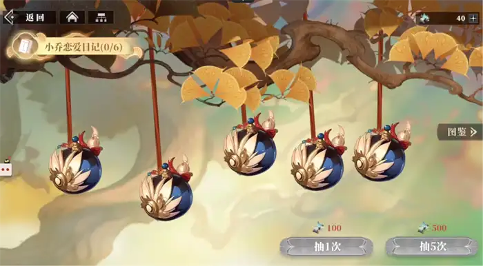 三国志幻想大陆2枭之歌三千树是什么 三幻2枭之歌三千树玩法教学,三国志幻想大陆2枭之歌