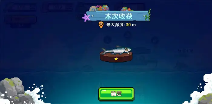 小人和小船钓鱼怎么玩 小人和小船钓鱼操作介绍,小人和小船