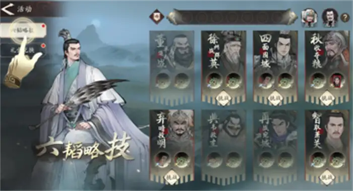 三国望神州六韬玩法介绍 三国望神州六韬怎么玩,三国望神州
