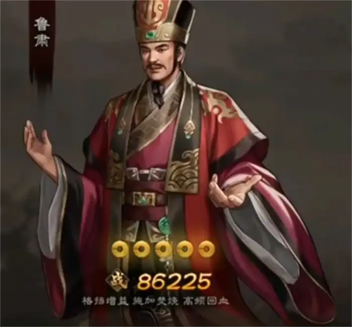 新三国志曹操传吴国武将有哪些 新三国志曹操传吴国武将介绍,新三国志曹操传