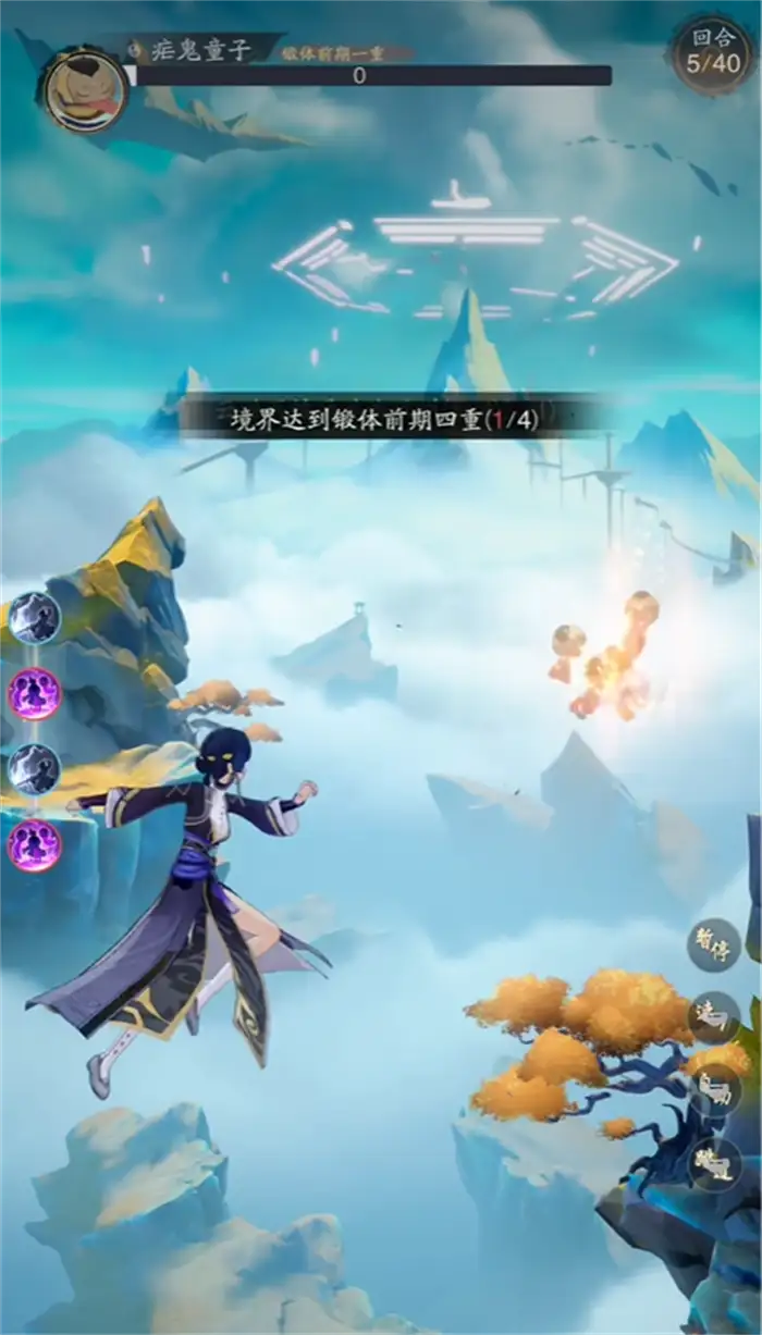 踏风行求仙问卜攻略 踏风行求仙问卜怎么玩,踏风行