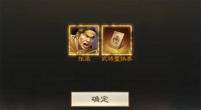 三国志战棋版SP张梁怎么样 三国志战棋版SP张梁强度分析,三国志战棋版