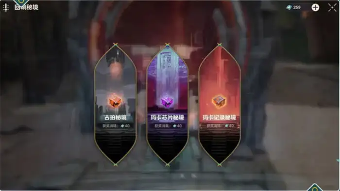 荒野起源秘境怎么玩 荒野起源秘境玩法介绍,荒野起源