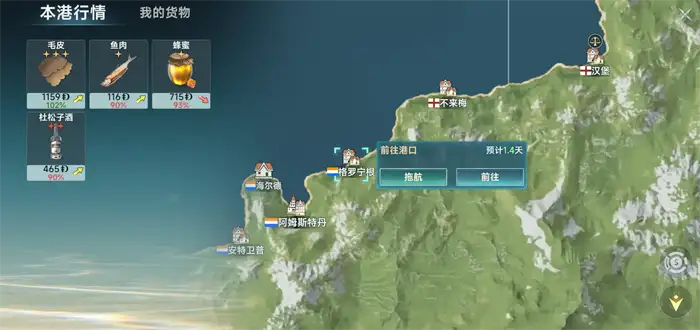 大航海时代传说练战方法是什么 新手开局快速练战攻略​,大航海时代传说