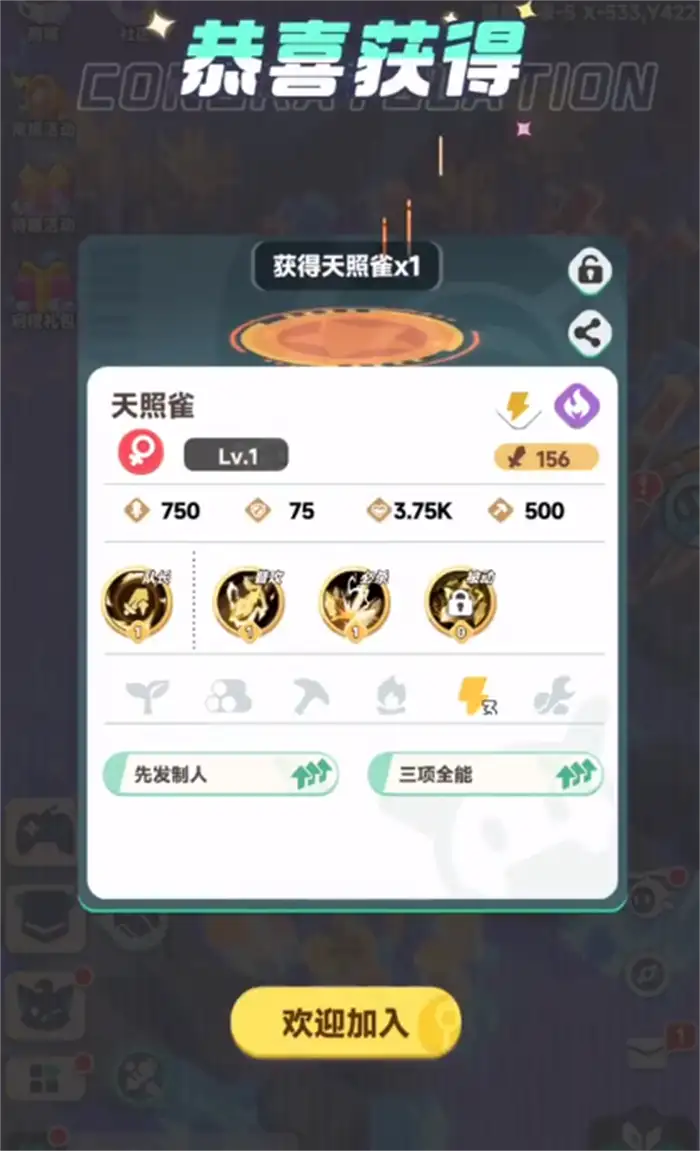 曙光重临菜谱搭配攻略 曙光重临菜谱大全