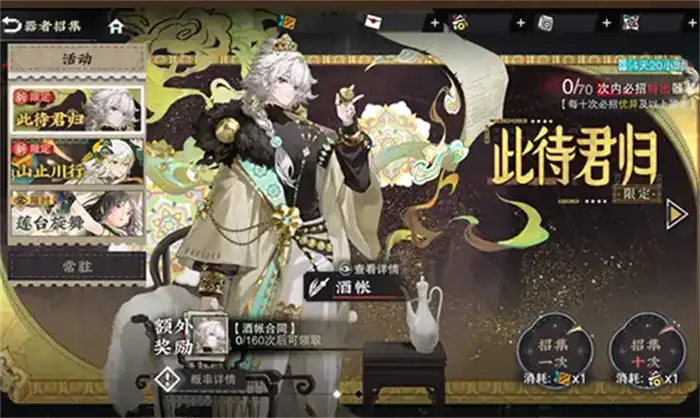 物华弥新一周年活动一览 物华弥新一周年庆活动介绍,物华弥新