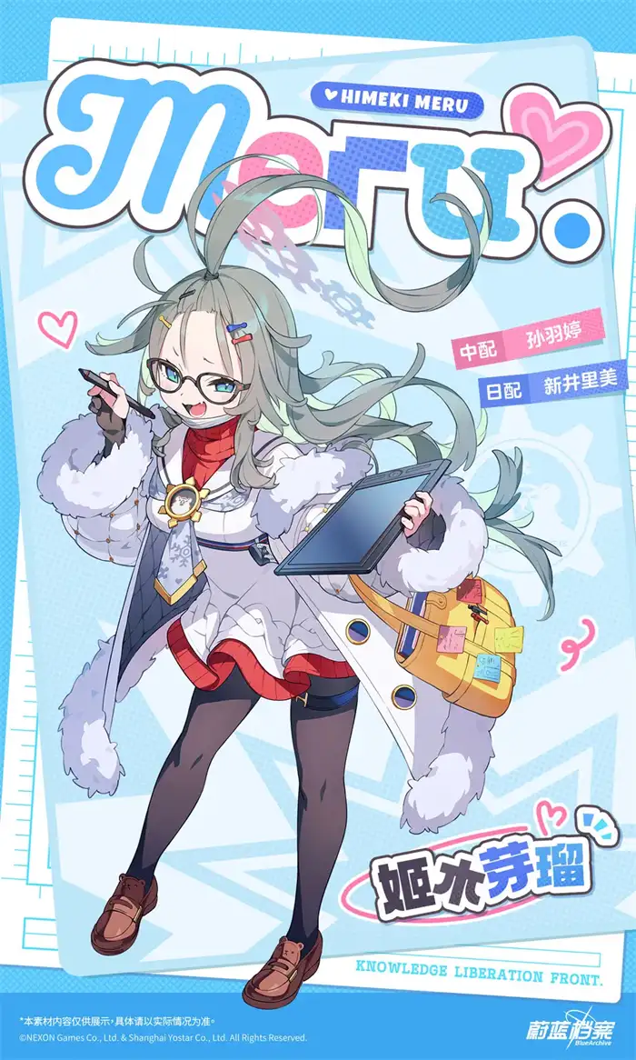 蔚蓝档案姬木芽瑠值得培养吗 姬木芽瑠强度全面解析