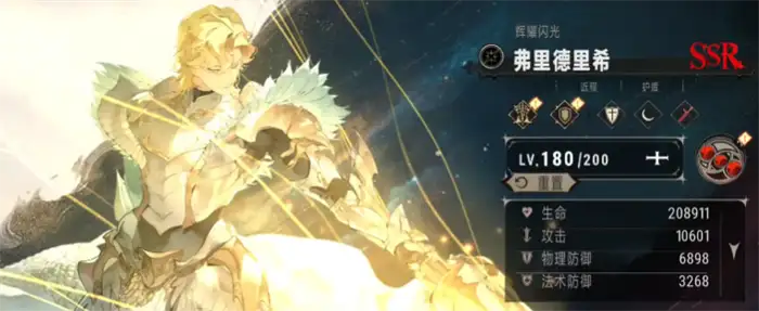 银与绯SSR角色有哪些 银与绯全SSR角色简评,银与绯