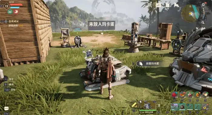 荒野起源玛卡获取攻略 荒野起源玛卡如何获得,荒野起源