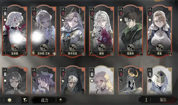 银与绯养成攻略 银与绯角色怎么养成,银与绯