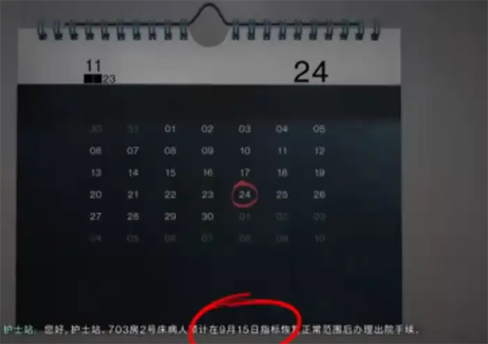 七日世界医院迷宫怎么走 七日世界医院迷宫通关流程一览,七日世界