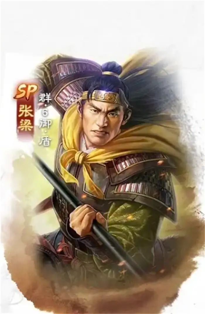 三国志战棋版SP张梁怎么样 三国志战棋版SP张梁强度分析,三国志战棋版