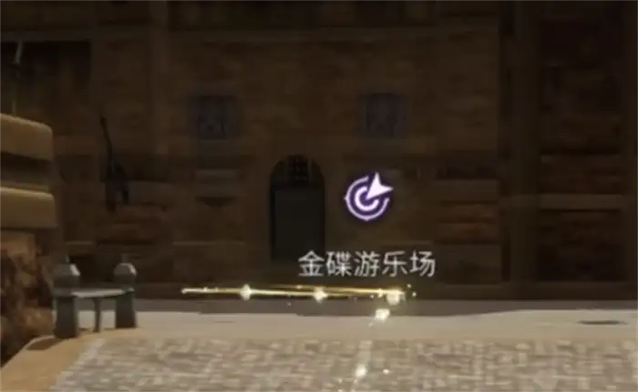 最终幻想14水晶世界金碟币获取攻略 FF14手游金蝶币怎么得