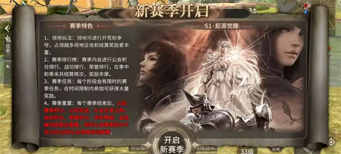 奇迹世界起源奸细位置大公开 快速找到隐藏奸细的技巧