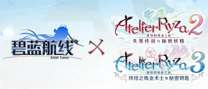 碧蓝航线八周年联动什么时候出​ 碧蓝航线八周年联动黑岩射手介绍​,碧蓝航线