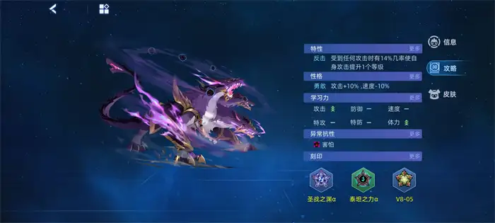 赛尔号巅峰之战渊枭怎么玩 赛尔号渊枭使用技巧介绍,赛尔号巅峰之战