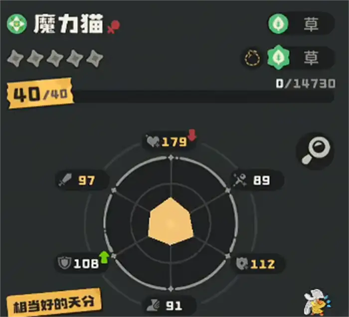 洛克王国世界喵喵在哪里抓 洛克王国手游喵喵获取攻略,洛克王国世界