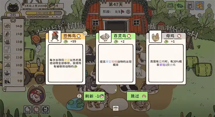 猫神牧场捕食算移除吗 猫神牧场捕食跟移除什么关系,猫神牧场