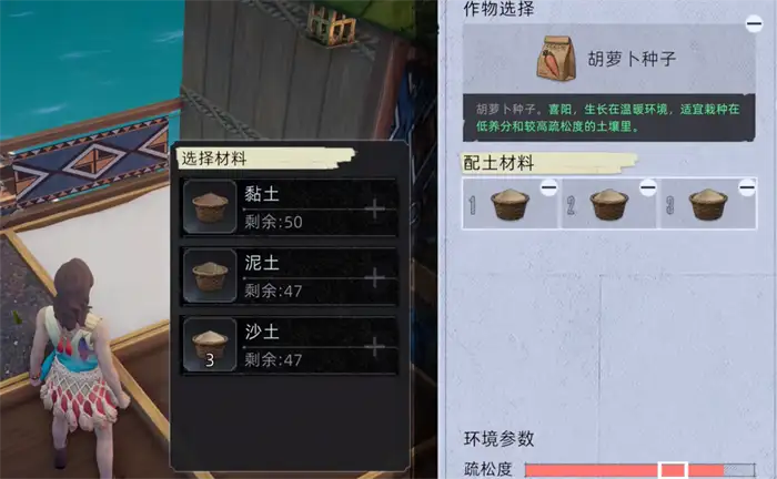 荒原曙光食物怎么做 荒原曙光做食物的方式介绍,荒原曙光