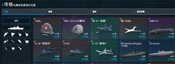 现代战舰出售战舰方法​ 现代战舰手游能卖船吗​,现代战舰