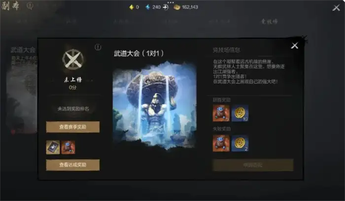 剑灵2手游pvp模式有哪些 剑灵2手游pvp模式介绍