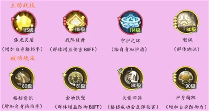 杖剑传说职业介绍 杖剑传说职业技能流派分享