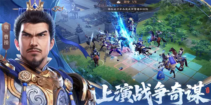 新三国志曹操传武将强度排行 哪些武将值得培养