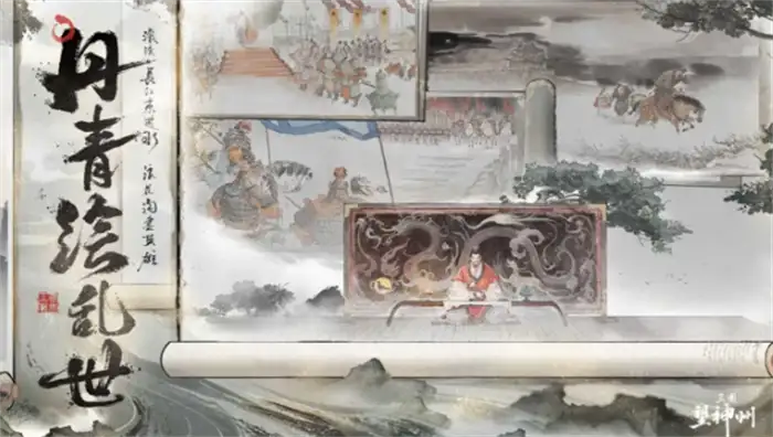 三国望神州全武将详解 热门强力武将技能属性及培养攻略