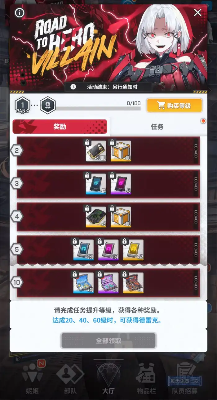 胜利女神新的希望德雷克怎么获得 胜利女神德雷克获取攻略,胜利女神新的希望