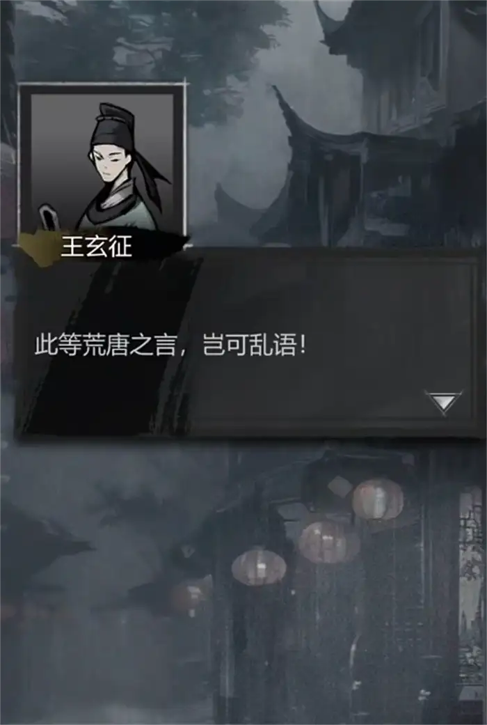 神探诡事录清城山事件怎么解决 神探诡事录清城山奇遇事件攻略