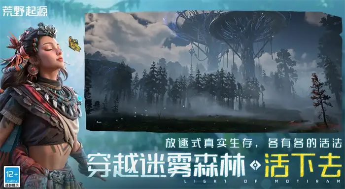 荒野起源最强玛卡是谁 强力玛卡推荐及培养攻略


