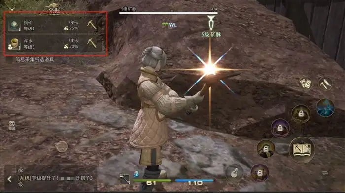 最终幻想14水晶世界生活技能有哪些 FF14手游生活职业介绍,最终幻想14水晶世界