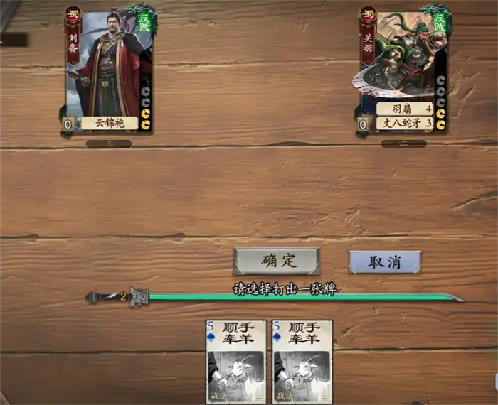 代号杀武侯讲武大秘籍 代号杀武侯讲武怎么过,代号杀