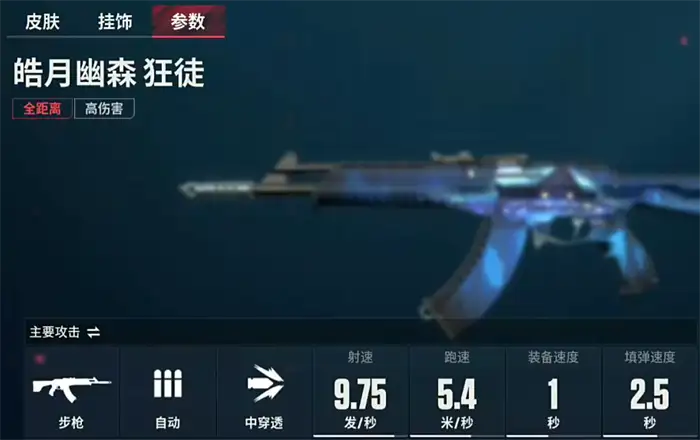 无畏契约源能行动狂徒好用吗 全新狂徒技能强度解析