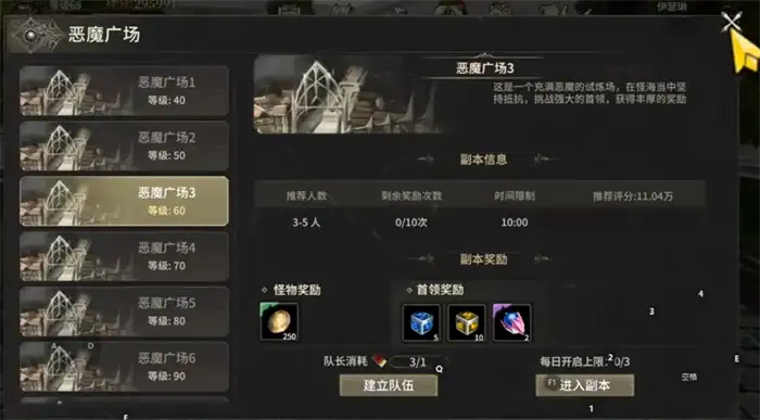 奇迹世界起源怎么升级快 奇迹世界起源升级攻略分享,奇迹世界起源