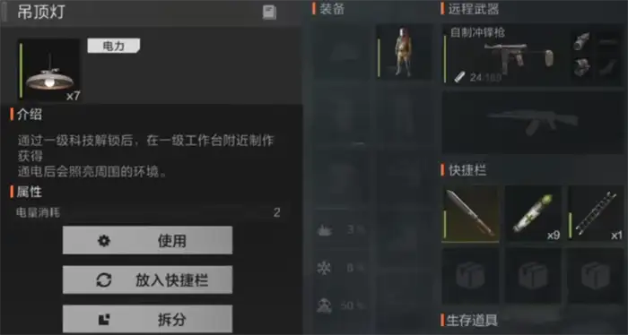 失控进化大型种植箱有什么用 失控进化大型种植箱作用解析,失控进化