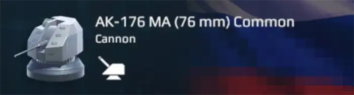现代战舰武器有哪些 现代战舰武器攻略,现代战舰