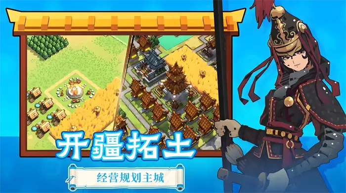 墨守孤城开荒攻略 新手入门必看快速上手技巧分享