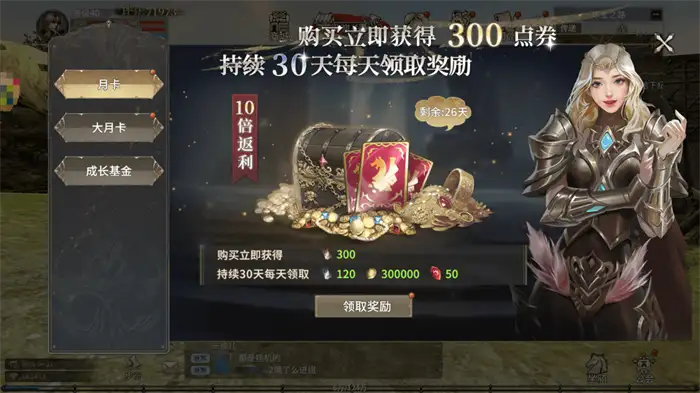 奇迹世界起源黄金幼龙是什么 奇迹世界起源黄金幼龙在哪获得,奇迹世界起源