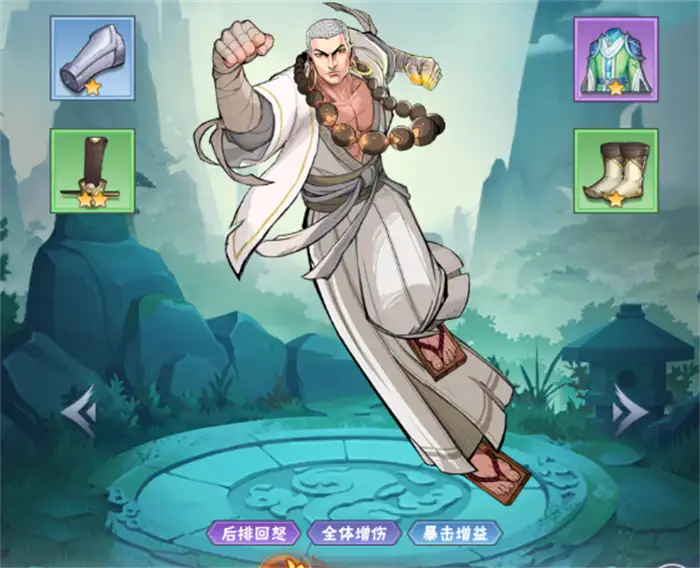龙神万相神战阵容搭配攻略 ​龙神万相神战怎么组队