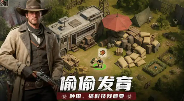 明日地平线是什么游戏 明日地平线是什么类型游戏
